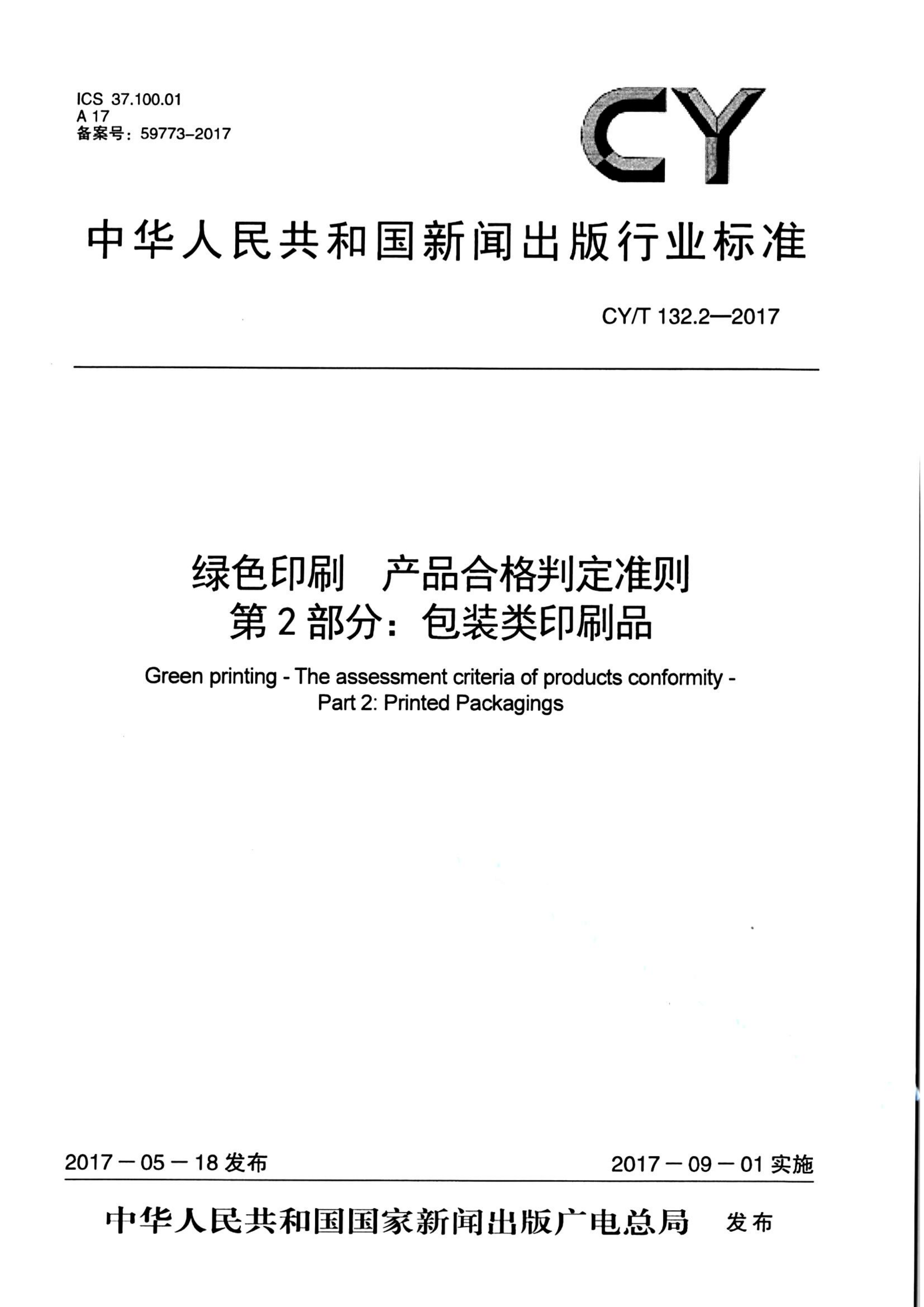 资源详情图